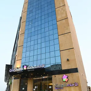 Hotel apartamentowy Quiet Dreams - Serviced King Abdul Aziz Street Branch, Dżedda