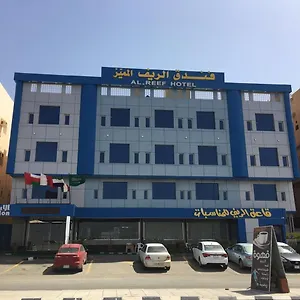 3* Отель Al- Reef